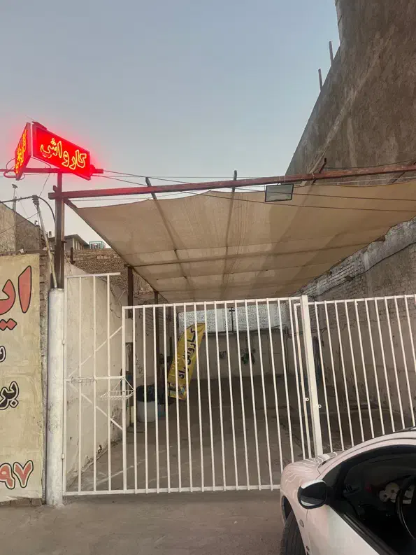 نیروی کار برای کارواش|استخدام خدمات فروشگاه و رستوران|رفسنجان, |دیوار