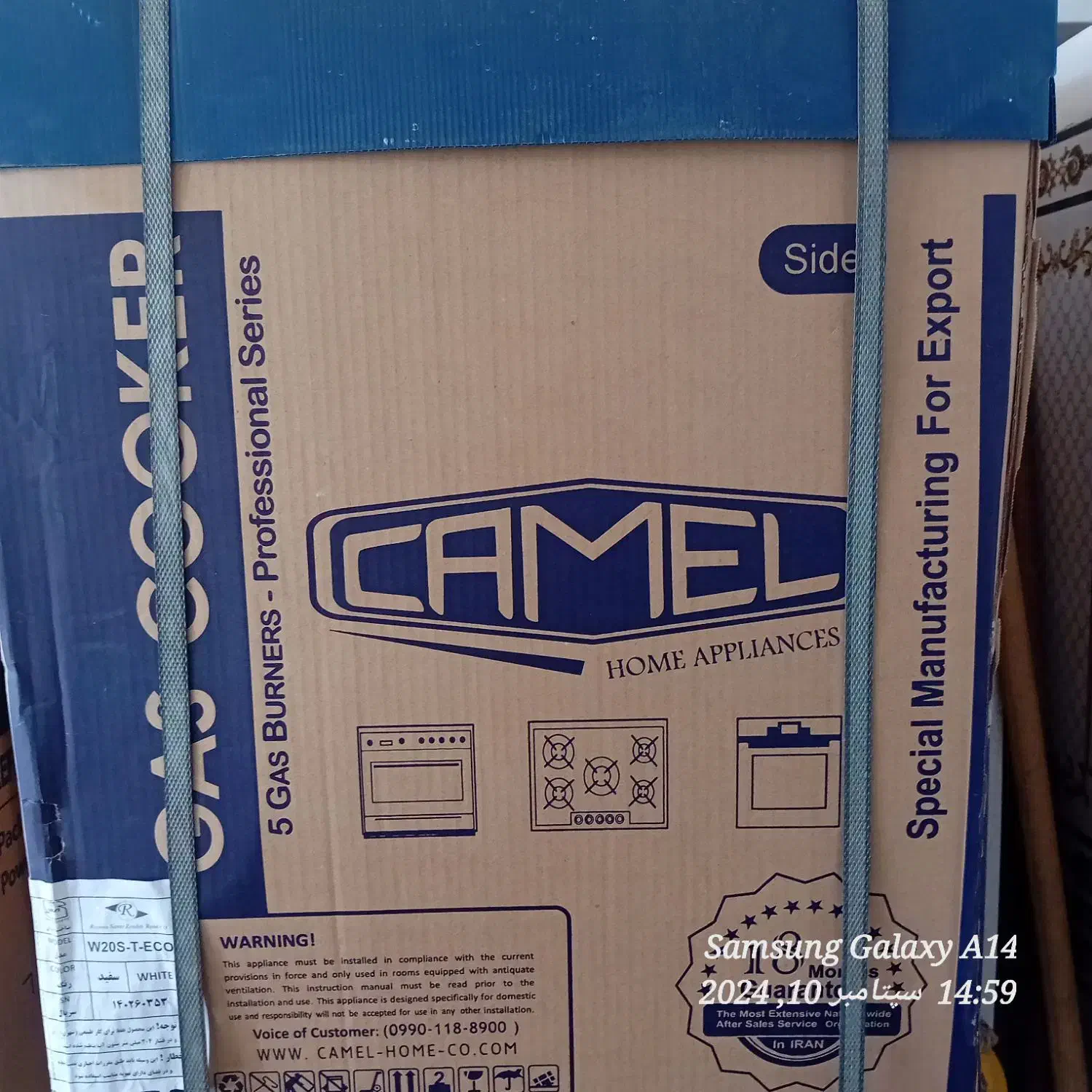 ۵ تکه لوازم خانه گی|سایر لوازم برقی|مریوان, |دیوار