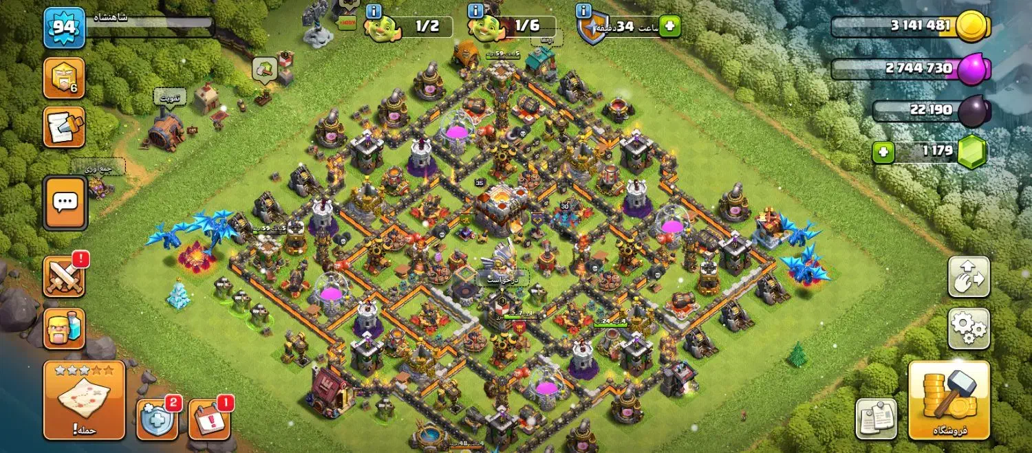 کلش|کنسول، بازی ویدئویی و آنلاین|شیرین‌سو, |دیوار