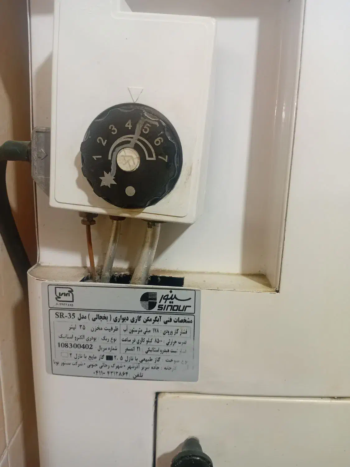 ابگرمکن گازی دیواری سینور|آبگرمکن، پکیج، شوفاژ|پاکدشت, شهرک امام رضا|دیوار