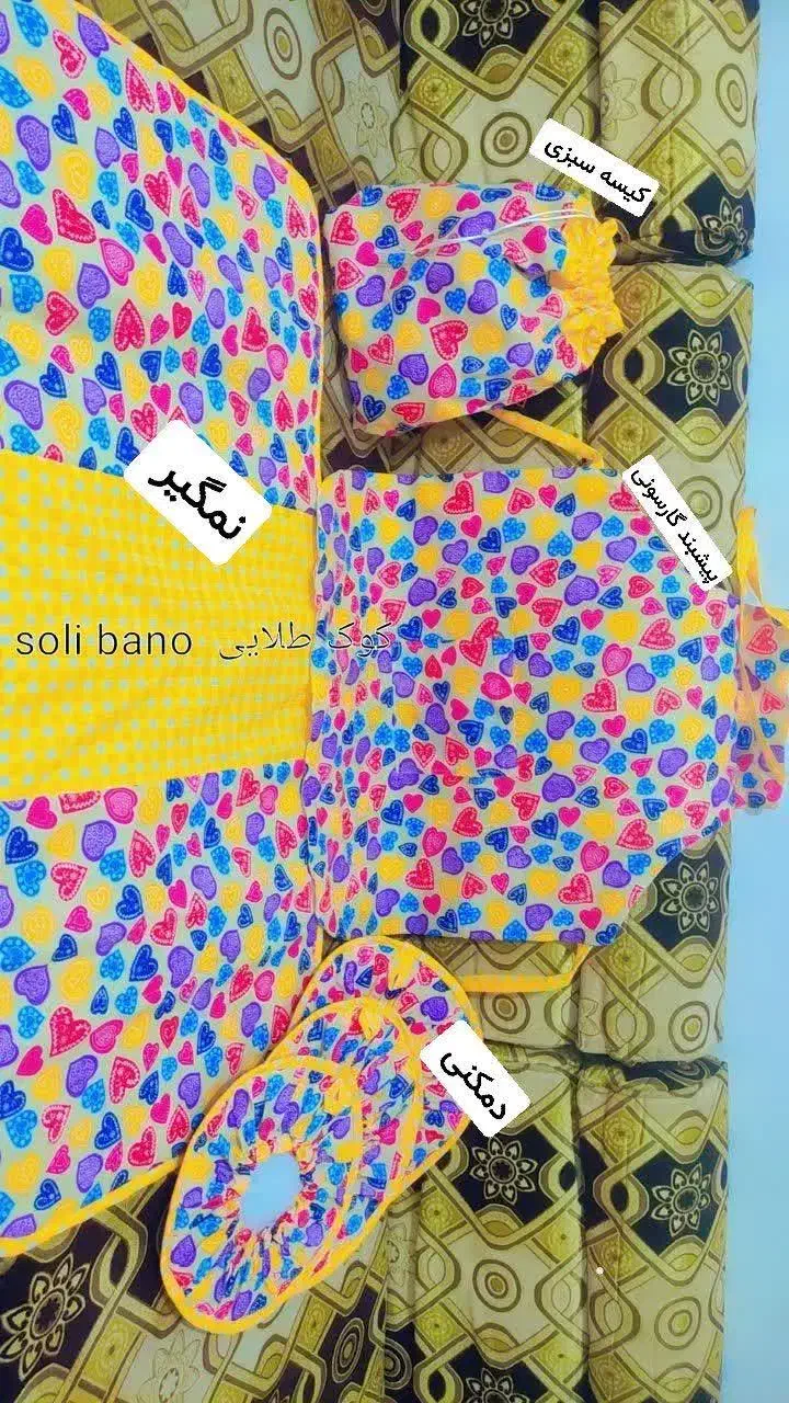 دوخت تمام تکه های  سرویس آشپزخانه|سفره، حوله، دستمال آشپزخانه|آبادان, |دیوار