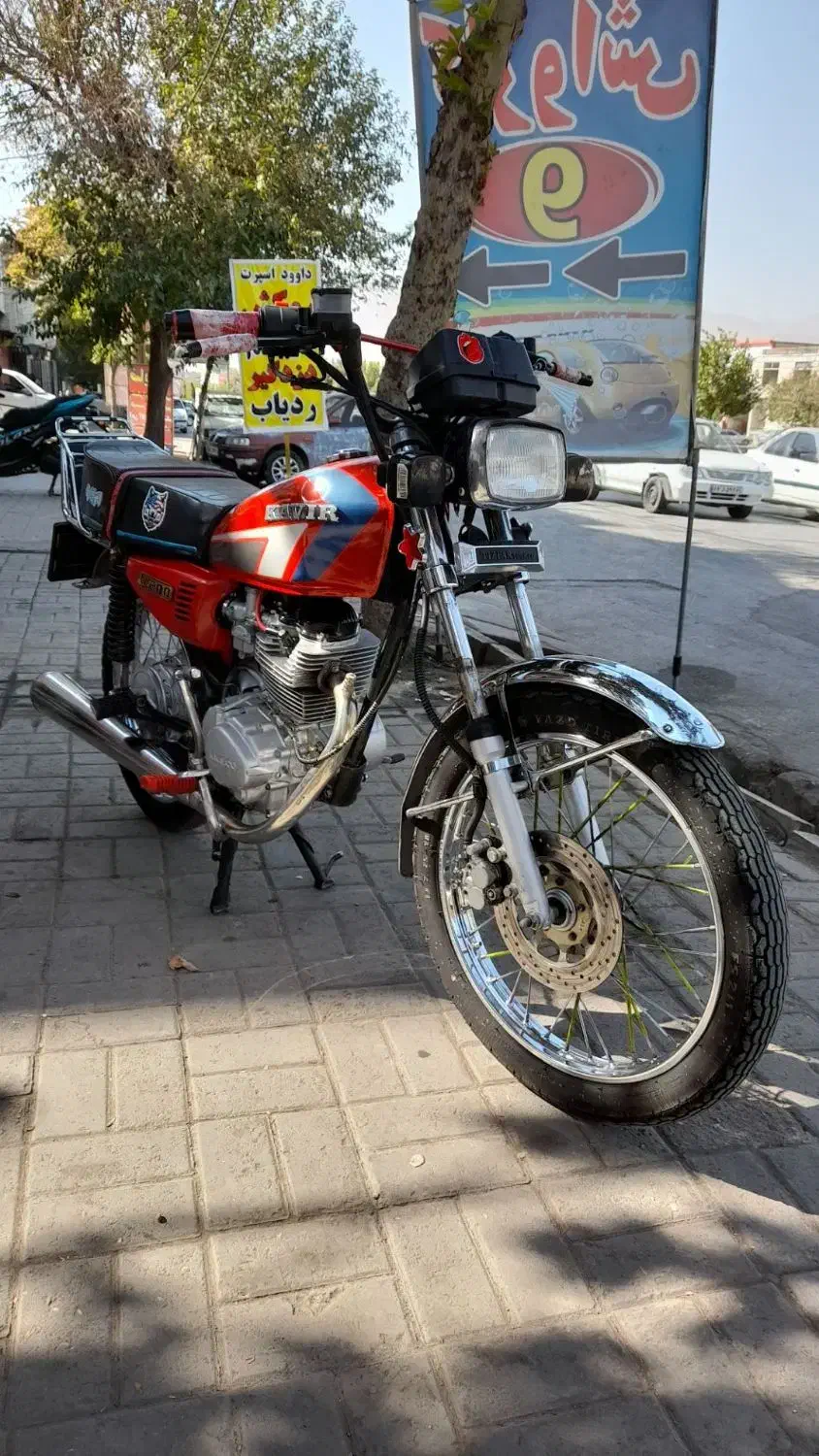 موتورهندا|موتورسیکلت|بروجرد, |دیوار