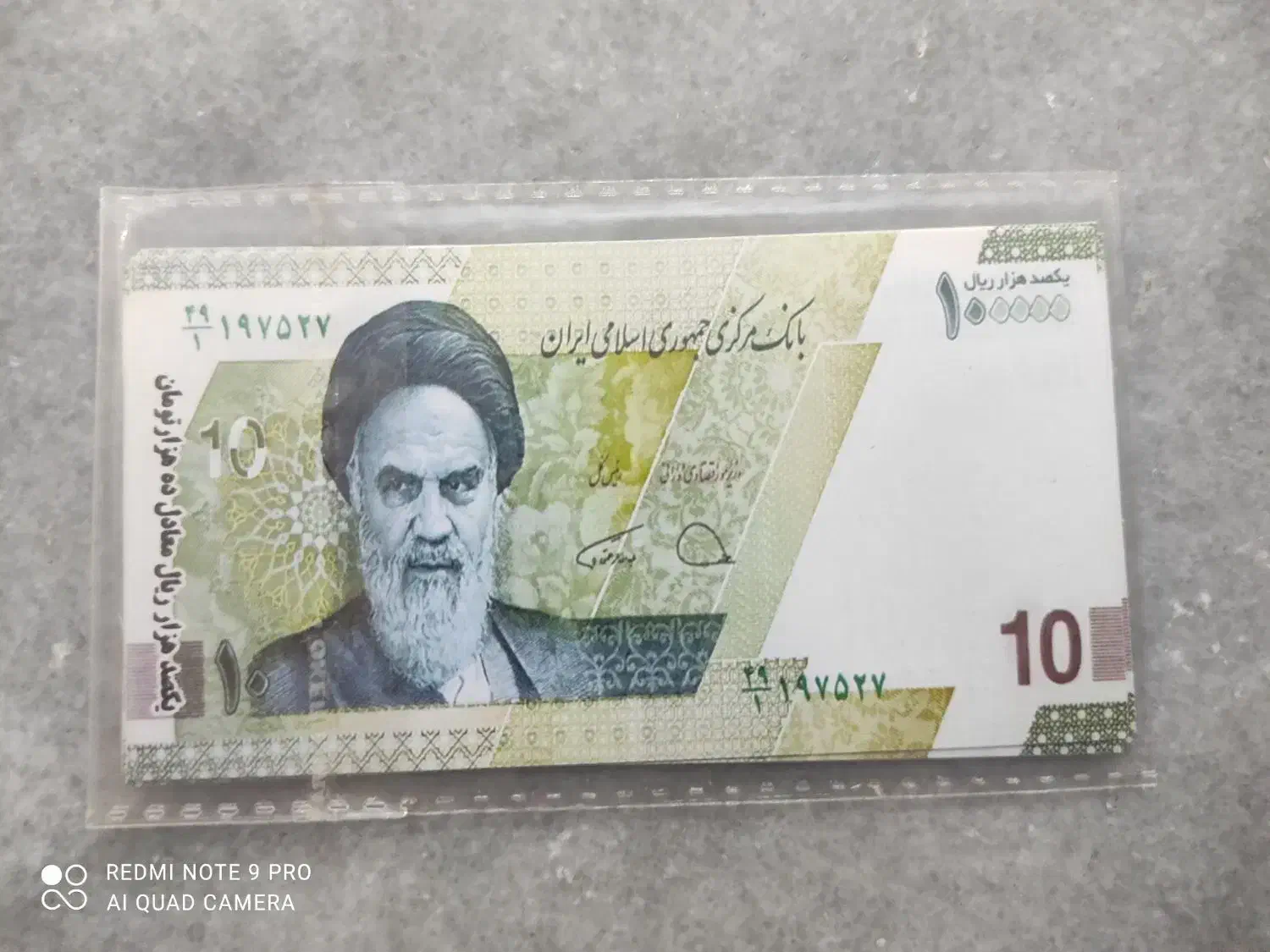 فروش اسکناس مجاز برای بازی بچه ها|اسباب‌‌بازی|نوشهر, |دیوار