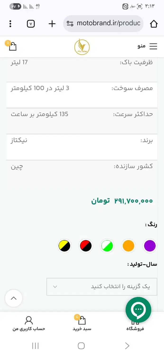 z1000 صفر مدارک کامل معاوضه با ماشین تا 300تومن|موتورسیکلت|مشهد, شهید بهشتی|دیوار