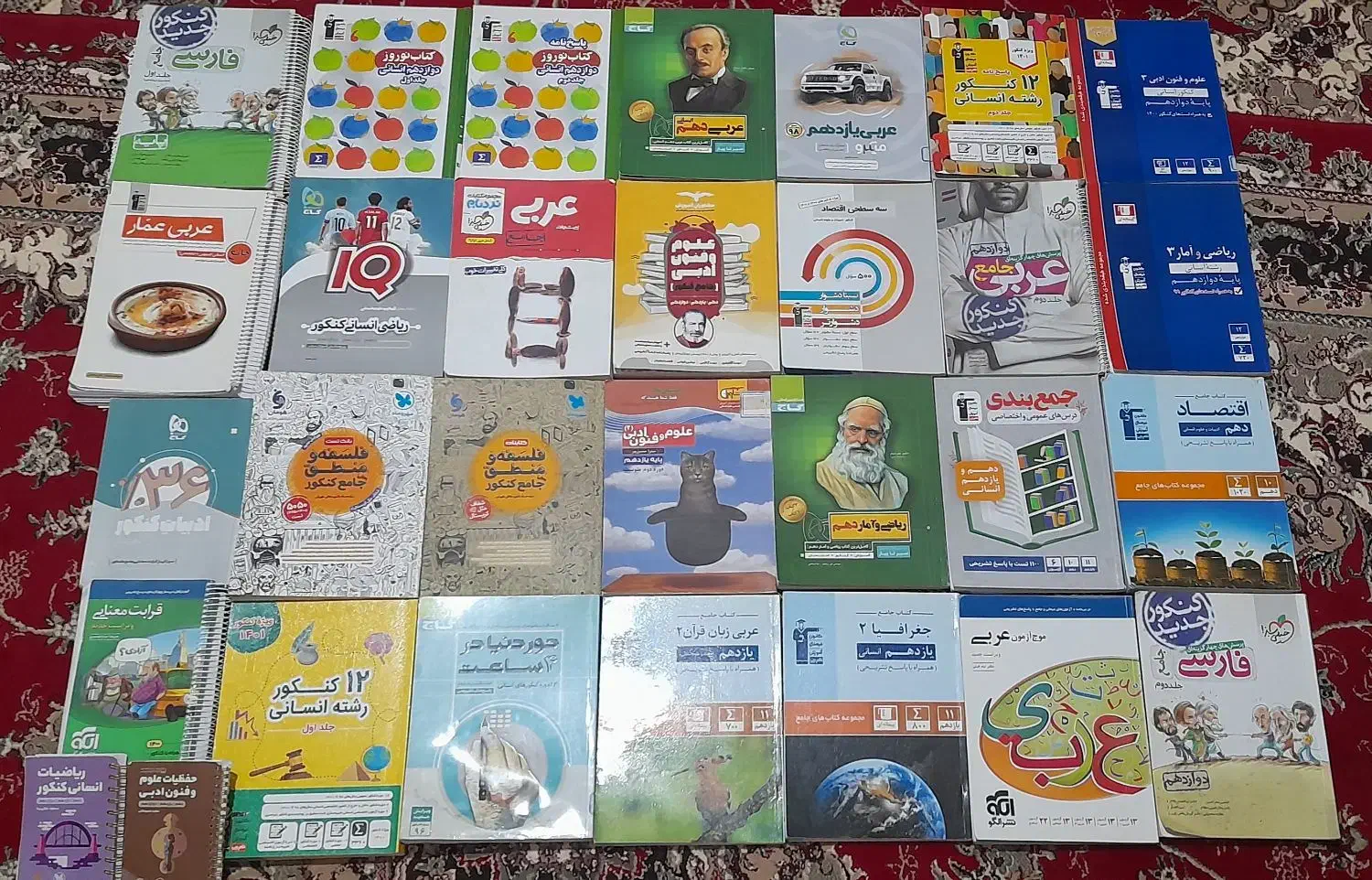 کتاب ها و جزوه های آموزشی کنکور|کتاب و مجله آموزشی|خوی, |دیوار