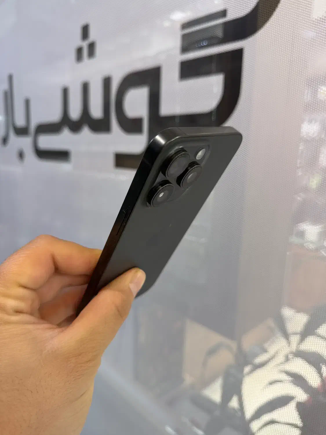 ایفون ۱۵ پرومکس ۲۵۶ ZA/A باطری ۱۰۰٪|موبایل|اصفهان, باغ زرشک|دیوار