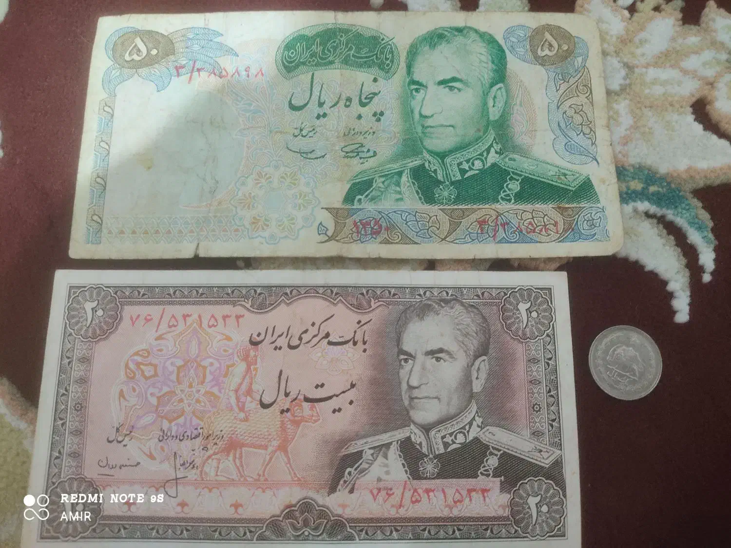 اسکناس و سکه محمدرضا شاه پهلوی|کلکسیون سکه، تمبر، اسکناس|مبارکه, |دیوار