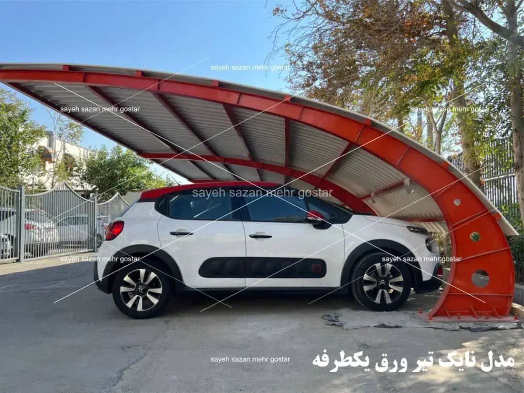 سایه بان خودرو متفاوت با بهترین ورق UPVC|مصالح و تجهیزات ساختمان|تهران, آبشار تهران (دریاچه)|دیوار