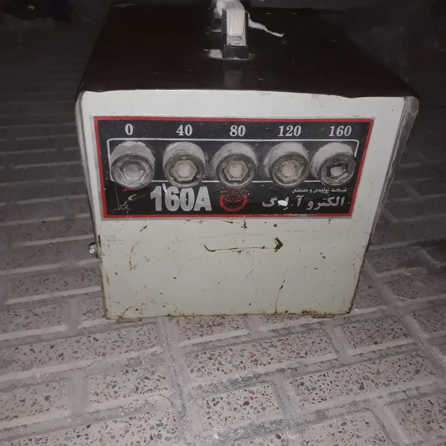 ترانس جوش|ابزارآلات|زنجان, |دیوار