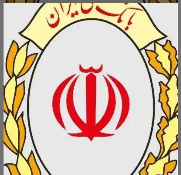 خریدارامتیازوام مهربانی یااعتبارملی|خدمات مالی، حسابداری، بیمه|لامرد, |دیوار