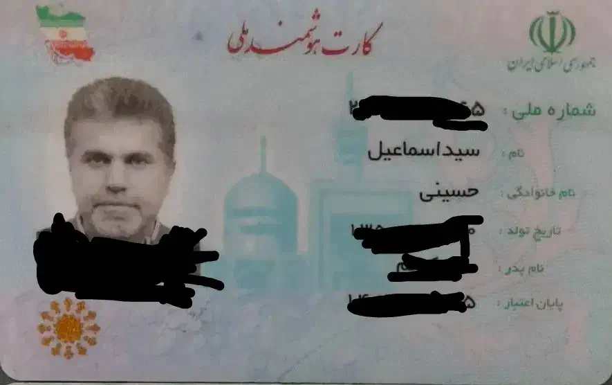 کیف پول بهمراه مدارک شناسایی و کارتهای بانکی|اشیا|لنگرود, |دیوار