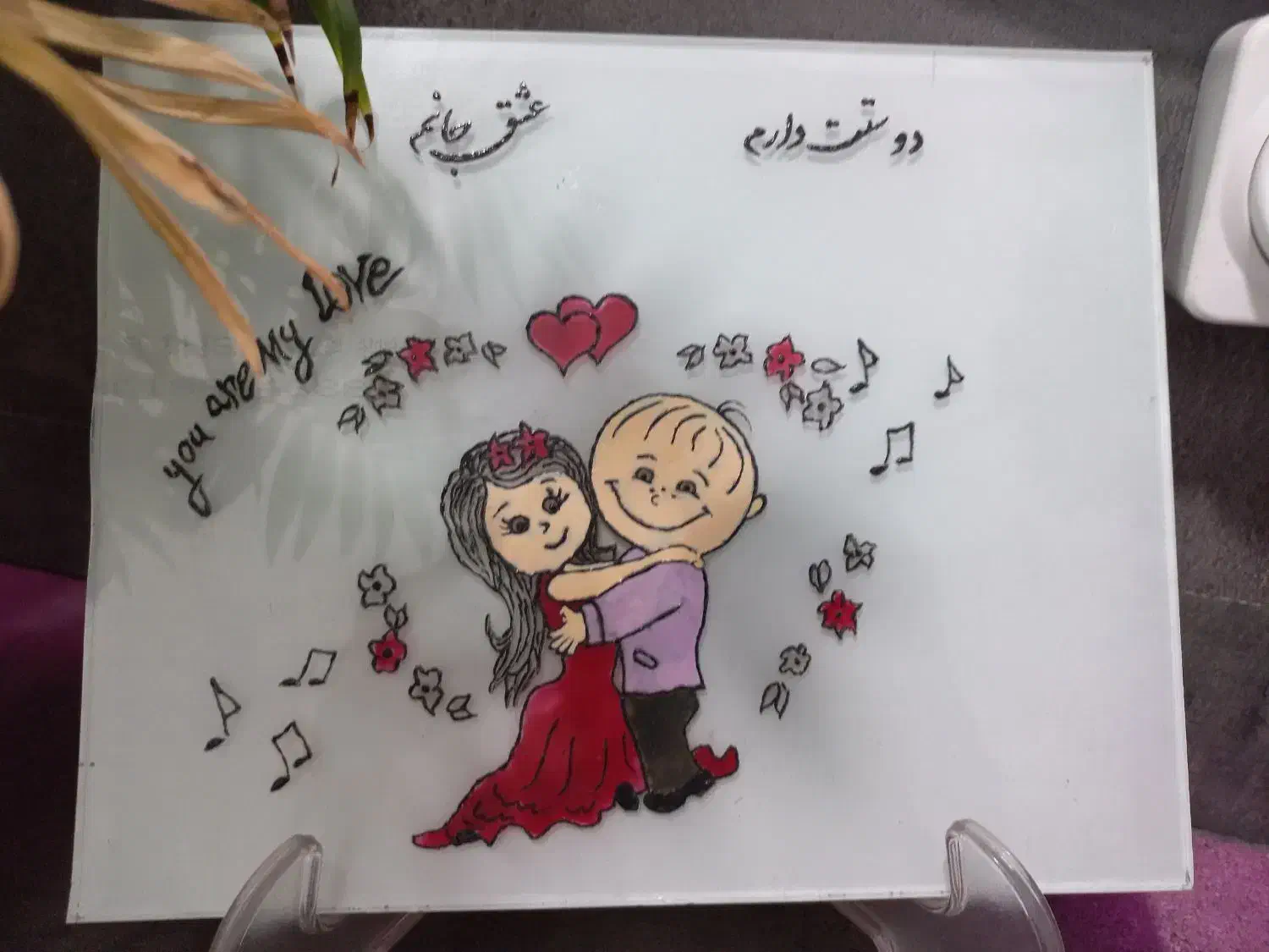 تابلو ویترای مناسب تولد سالگرد ازدواج قدم نورسیده|تابلو، نقاشی، عکس|بندرعباس, |دیوار