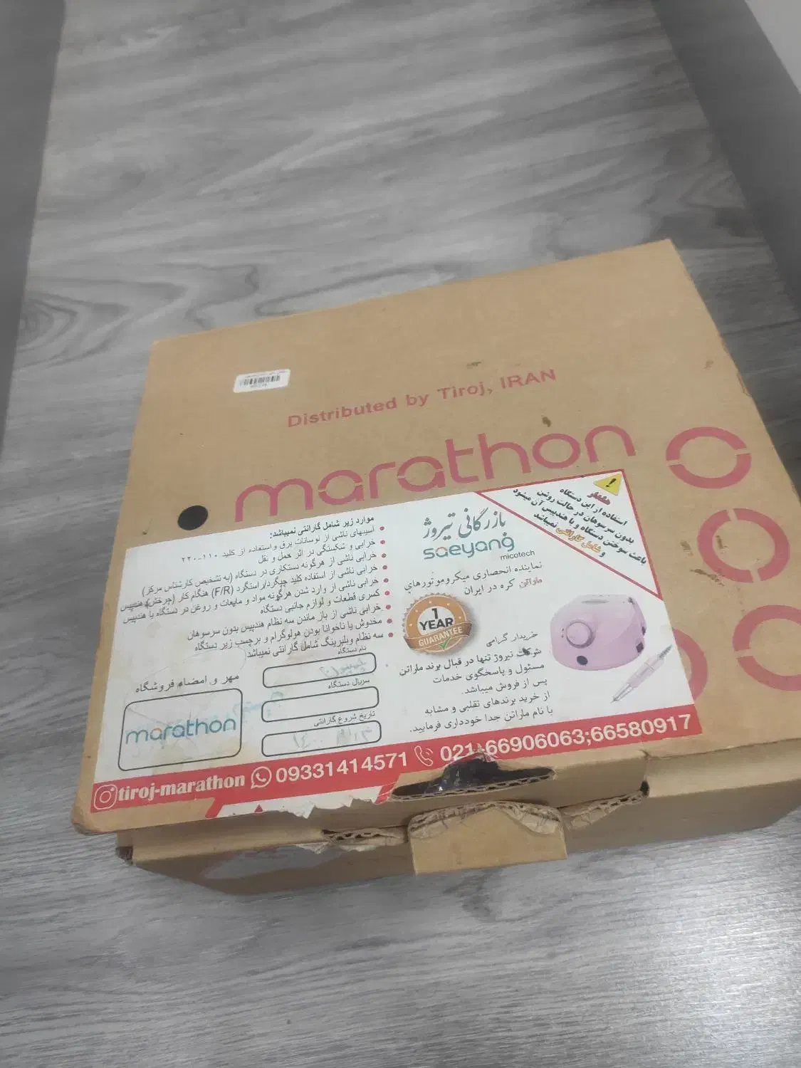 وسایل ناخن|آرایشی، بهداشتی، درمانی|تهران, نبی اکرم|دیوار