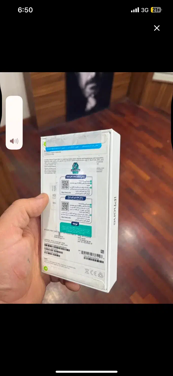 ایفون ۱۲پرو مکس|موبایل|هشتگرد, حمیدیه|دیوار