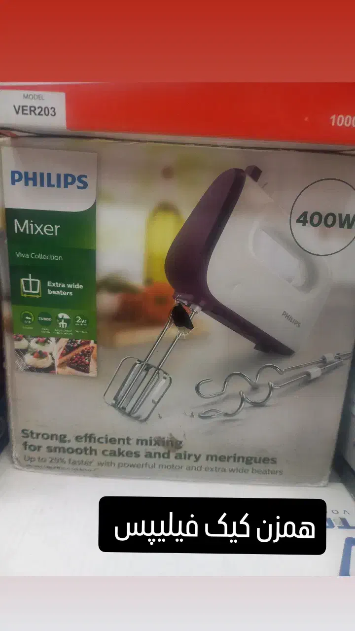 فروش لوازم خانگی استوک ونو|سایر لوازم برقی|سمنان, |دیوار