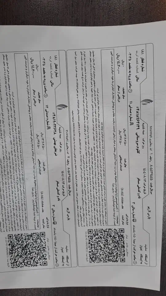 بلیط قطار کنسلی|بلیت اتوبوس، مترو، قطار|اهواز, کوی علوی|دیوار