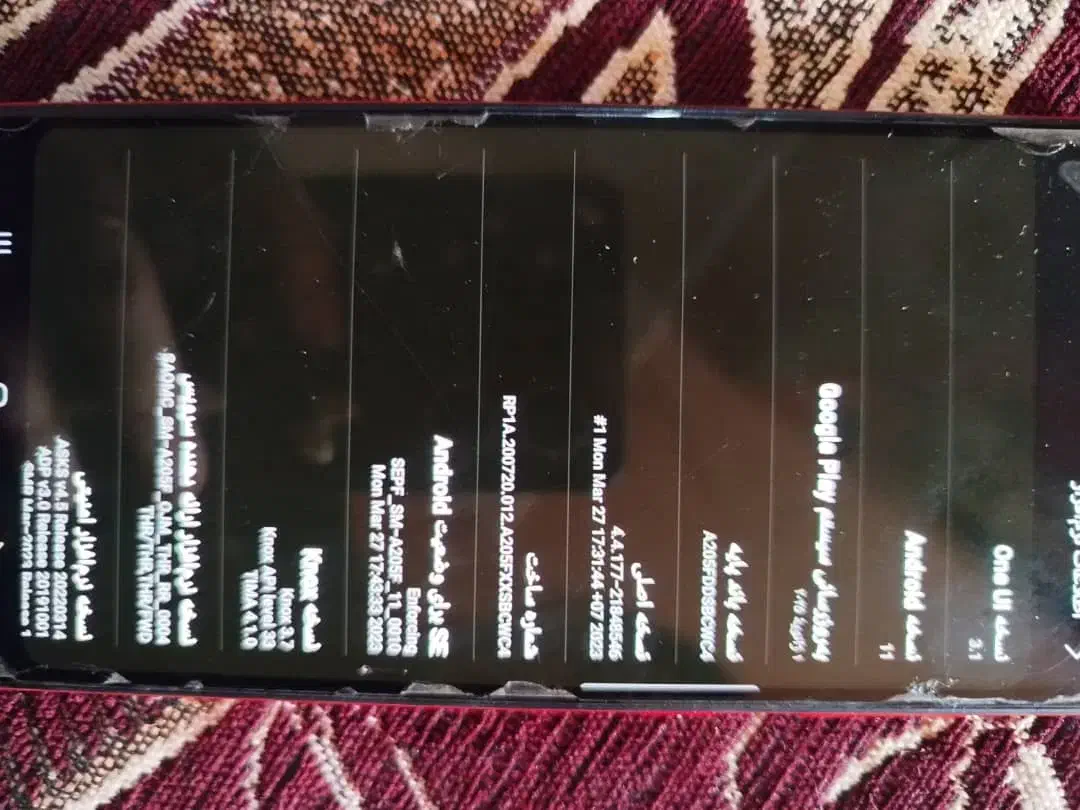 گوشی سامسونگ ‌a20|موبایل|کارون, |دیوار