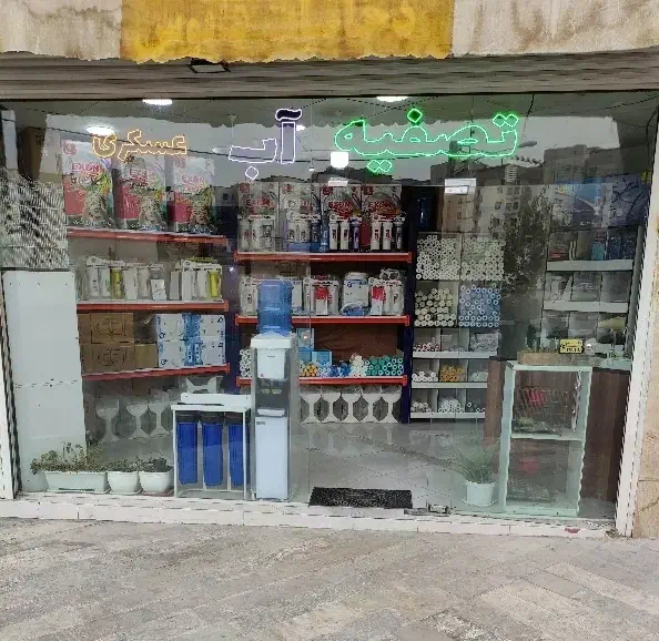 تصفیه اب عسکری|آب‌سردکن و تصفیه آب|قم, پردیسان|دیوار