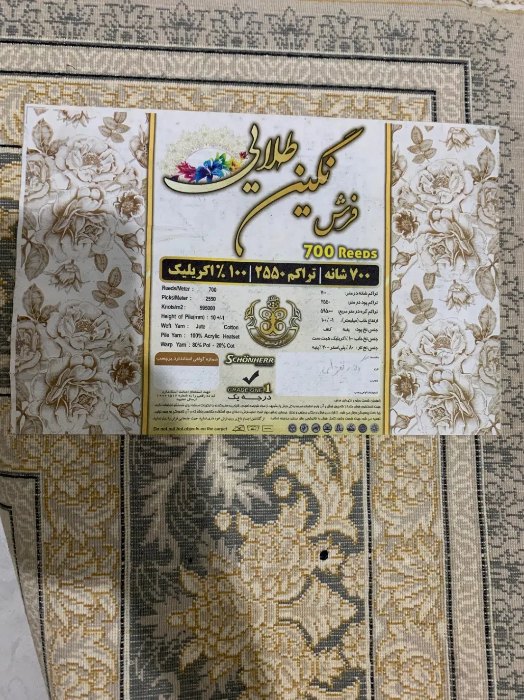 فرش|فرش|تهران, بلوار کشاورز|دیوار