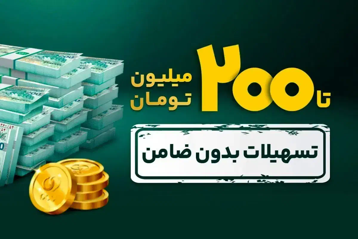 کارت و وام بانک پاسارگاد (ویپاد)|کارت هدیه و تخفیف|خرم‌آباد, |دیوار