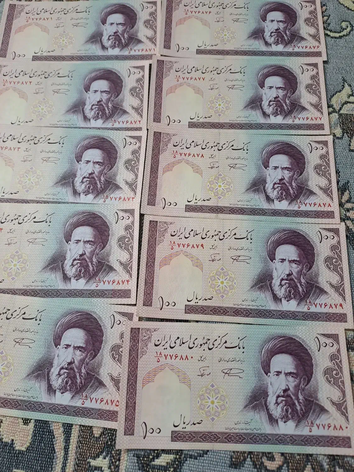 ده تومنی مدرسی|کلکسیون سکه، تمبر، اسکناس|ری, علایین|دیوار