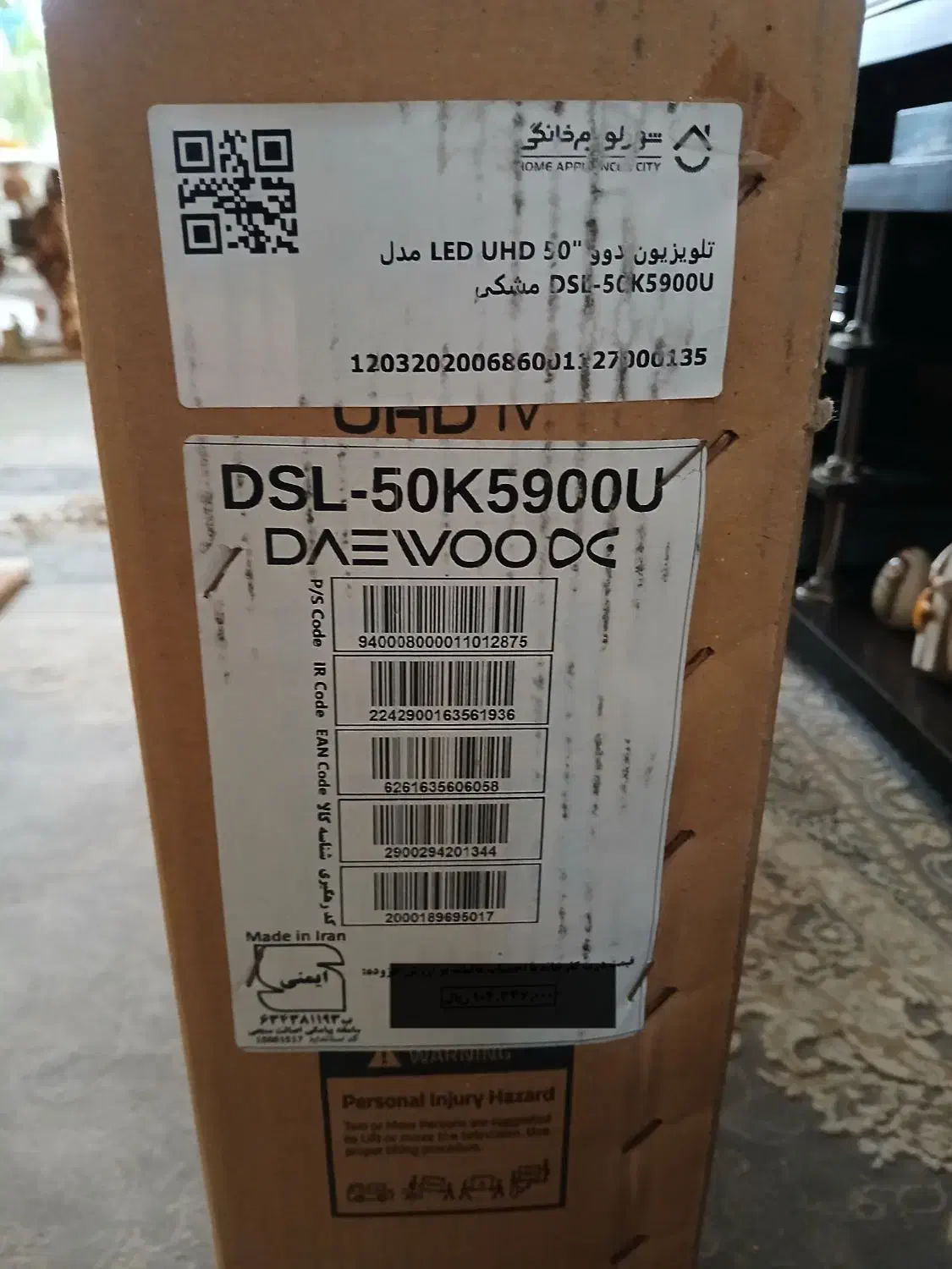 تلوزیون LED دوو 50 اینچ|تلویزیون و پروژکتور|کرج, کرج نو|دیوار