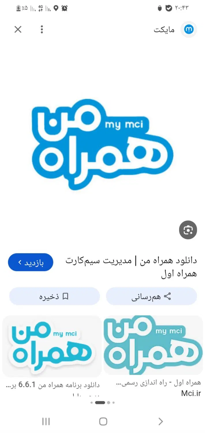همراه اول|سیمکارت|تهران, صاحب الزمان|دیوار