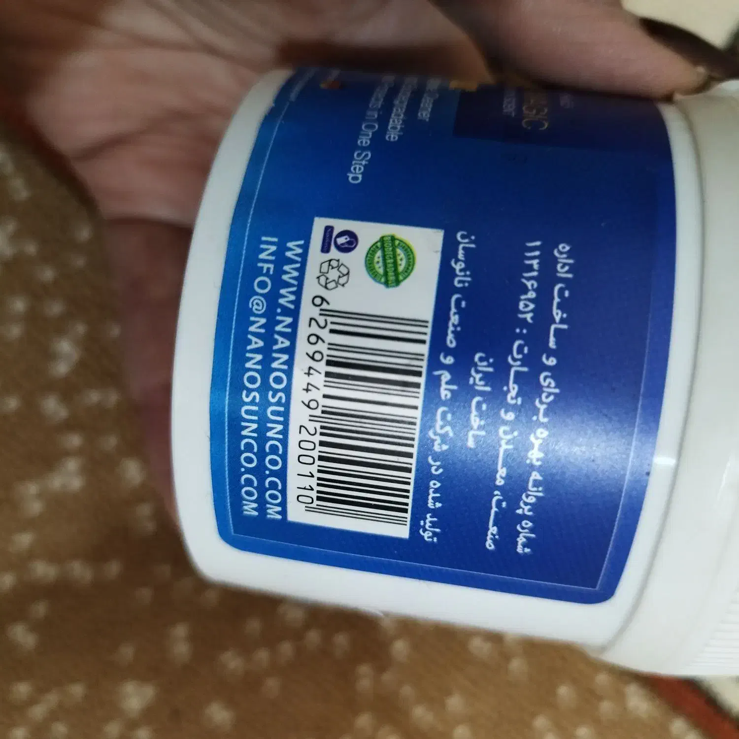 محصولات نانو شرکت بیز|لوازم نظافت|کاشان, فاز ۱ ناجی آباد|دیوار