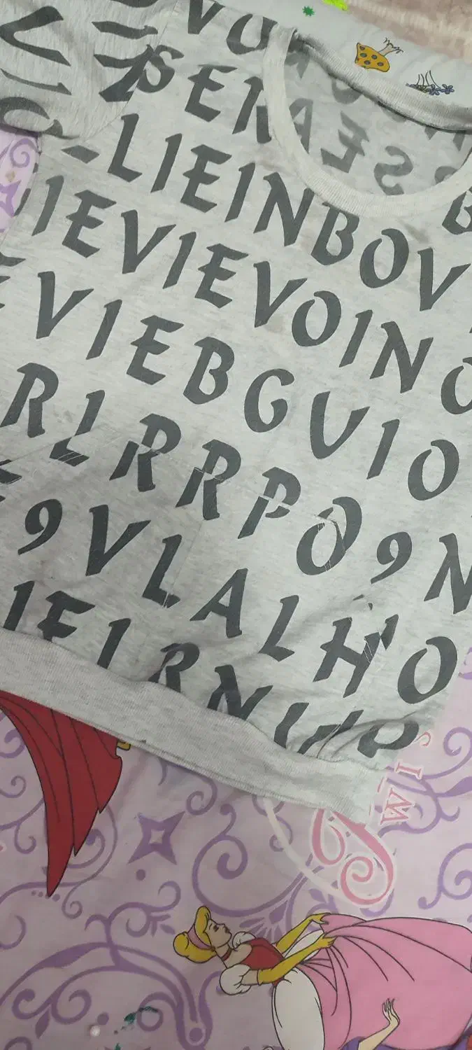 لباس بچگانه|لباس|بشاریات, |دیوار