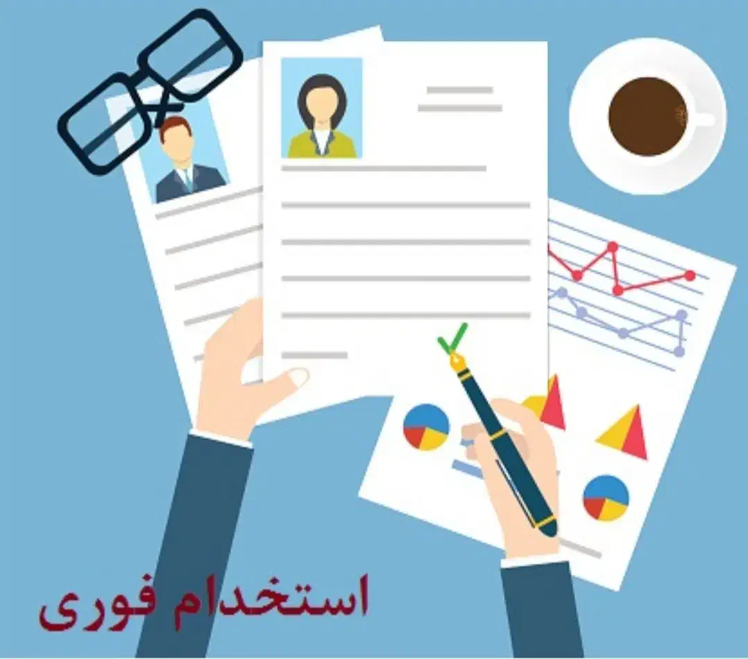 استخدام کار شناس ودستیار هلدینگ نیاتوس باحقوق بالا|استخدام رایانه و فناوری اطلاعات|گلستان (تهران), |دیوار