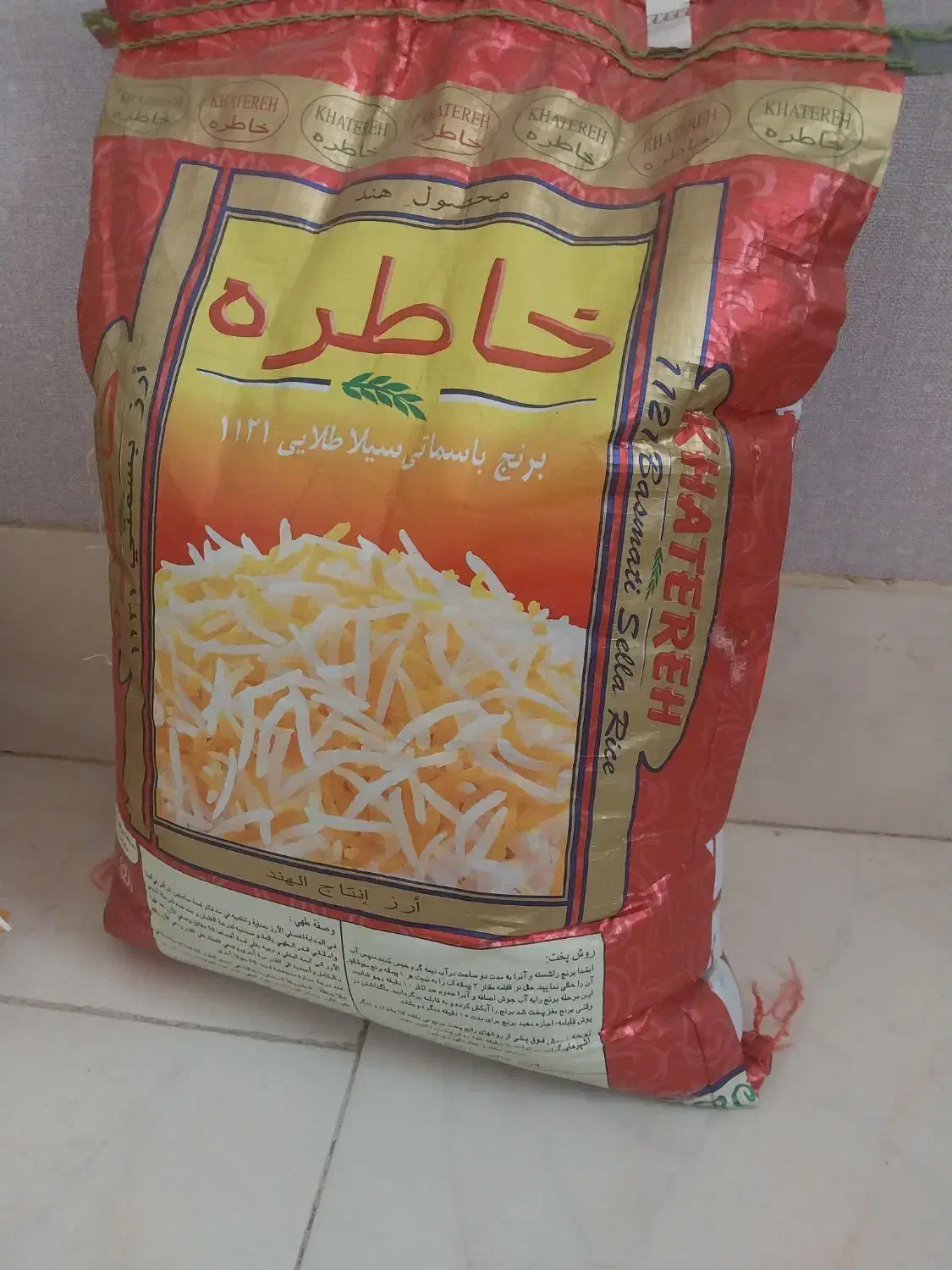 برنج|خوردنی و آشامیدنی|اصفهان, لنبان|دیوار