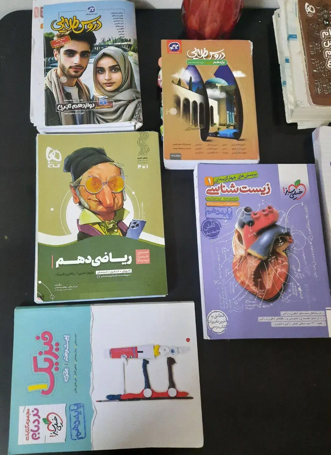 کتاب های تست و کمک درسی دهم|کتاب و مجله آموزشی|شیراز, زرهی|دیوار