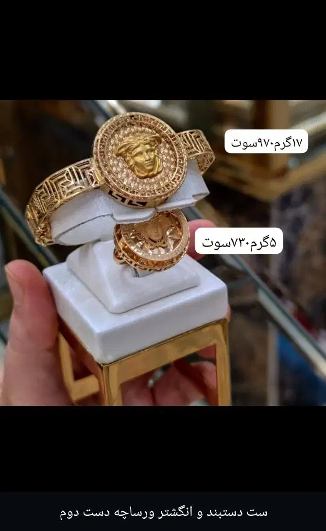 کارتیه دلربا|جواهرات|بندر ماهشهر, |دیوار