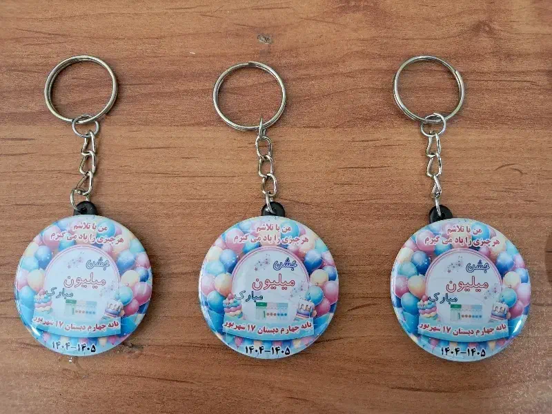 چاپ ماگ،پرچمساحلی،بنر،جاسوئیچی|خدمات رایانهای و موبایل|بجنورد, |دیوار