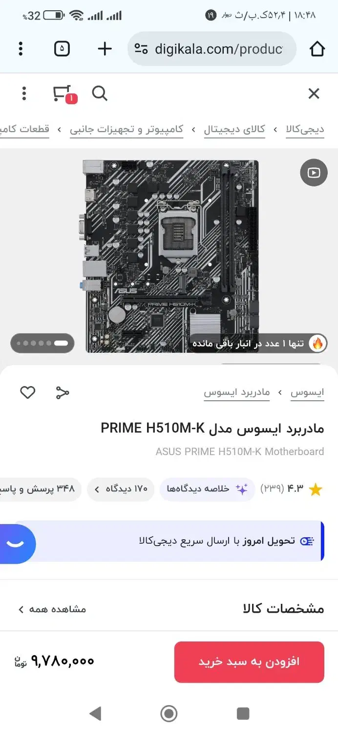 باندل نسل10100f|قطعات و لوازم جانبی رایانه|قم, شهید رجایی|دیوار