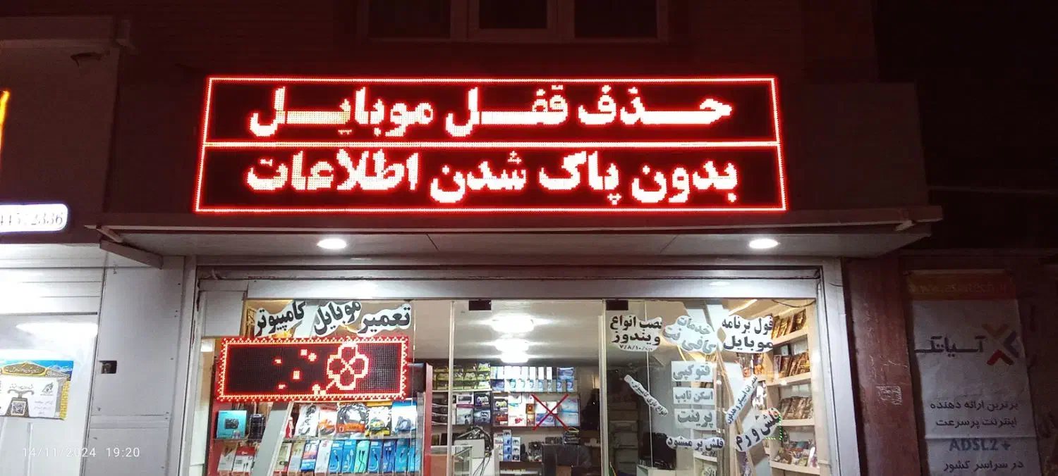 لوازم موبایل کامپیوتر|لوازم جانبی موبایل و تبلت|اردبیل, |دیوار