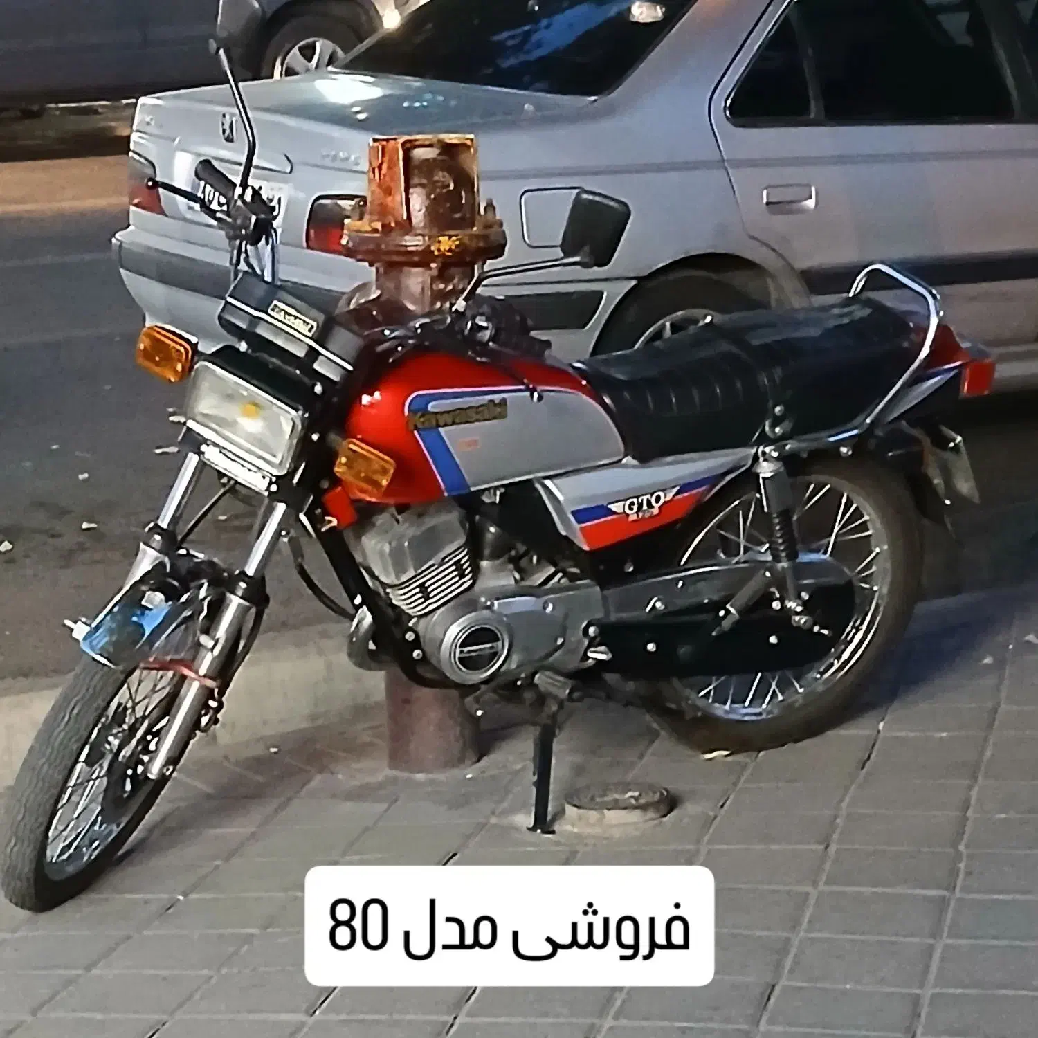 موتورسیکلت کاوازاکی جی تی او 125|موتورسیکلت|تبریز, |دیوار