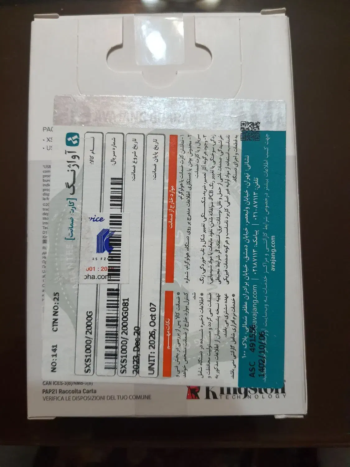 هارد ssd اکسترنال Kingstone XS1000 2TB نو|قطعات و لوازم جانبی رایانه|تهران, میرداماد|دیوار