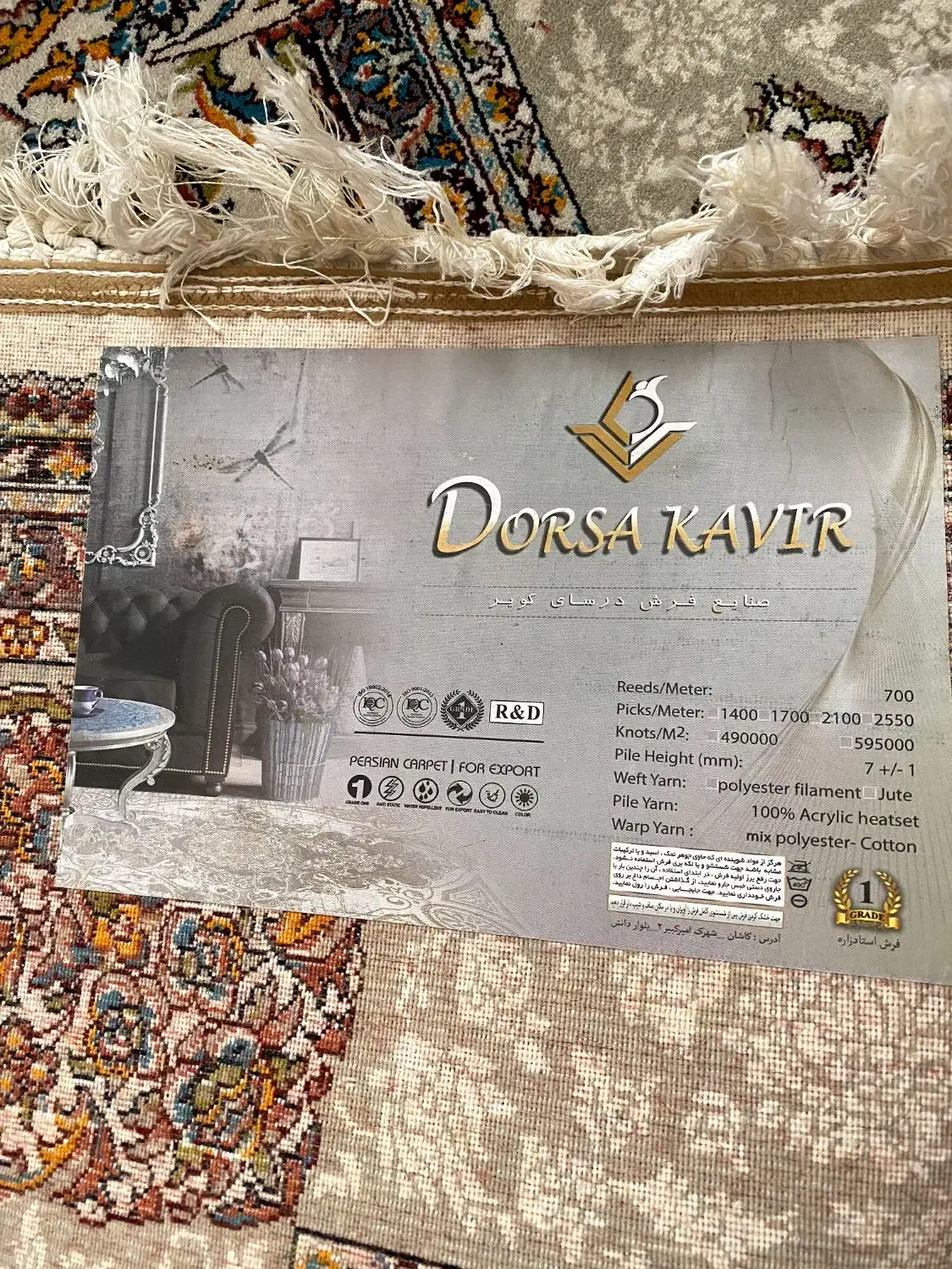 دو تخته فرش۶ متری|فرش|همدان, |دیوار