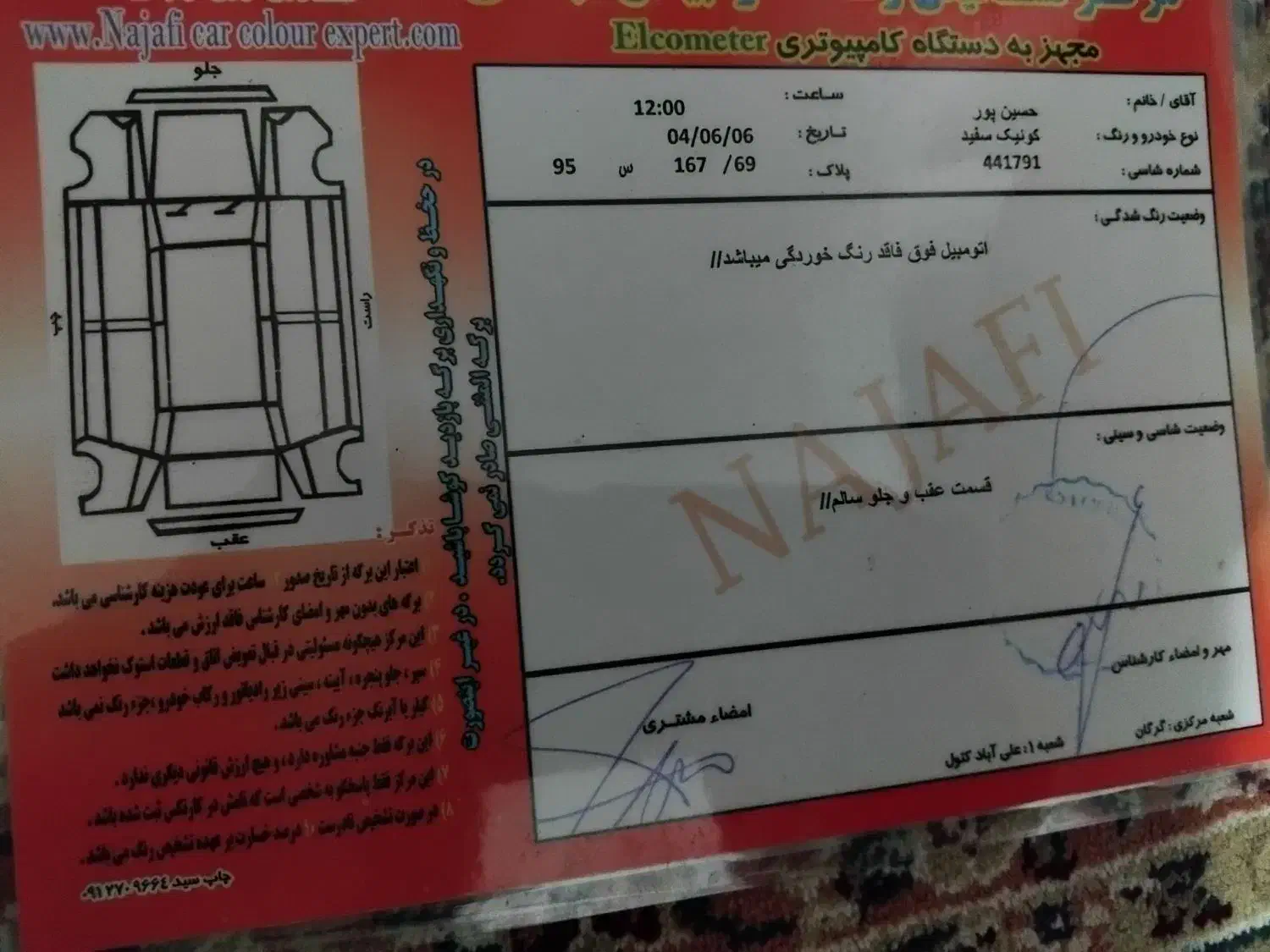 کوییک بیرنگ در حد|خودرو سواری و وانت|علی‌آباد کتول, |دیوار