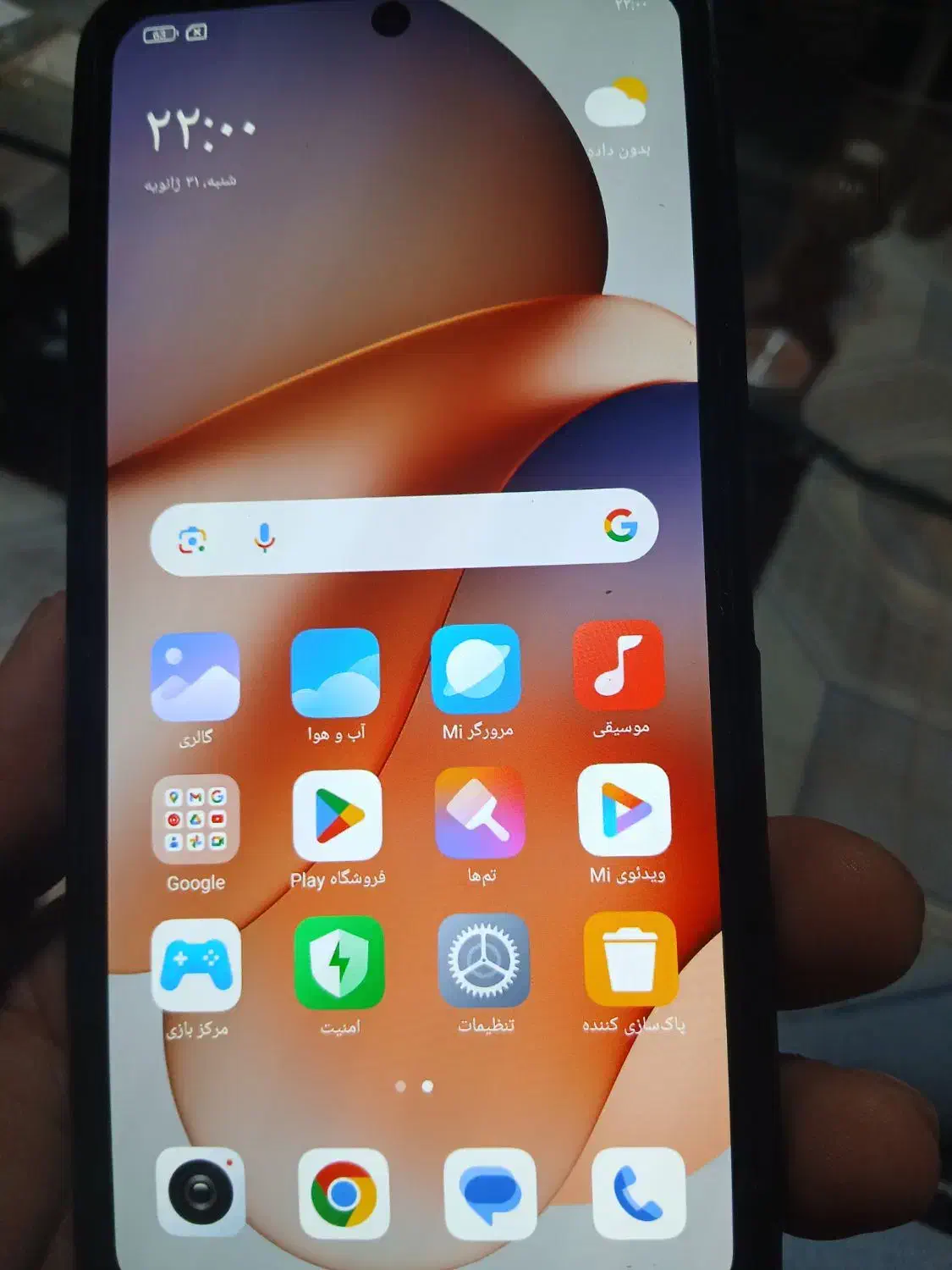 گوشی شیومی|موبایل|اردبیل, |دیوار