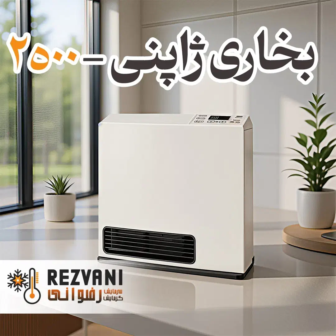 برای اولین بار ژاپنی اقساطی در مشهد- 2500 مدل تخت|بخاری، هیتر، شومینه|مشهد, رضاشهر|دیوار