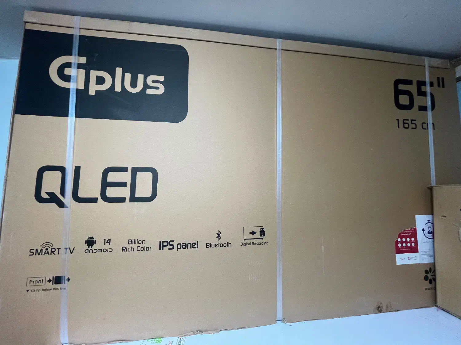 تلوزیون جی پلاس کیو ال ای دی اکبند ۶۵ اینچ|تلویزیون و پروژکتور|باوی, |دیوار