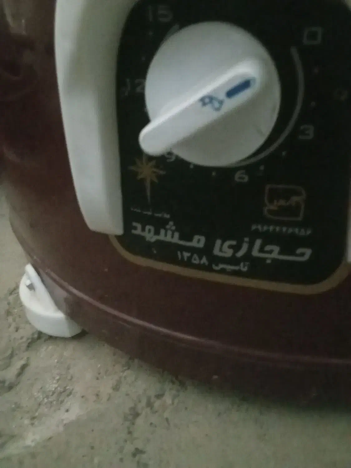 پتوشور بزرگ کاملا نو|ماشین لباسشویی و خشککن لباس|خمینیشهر, |دیوار