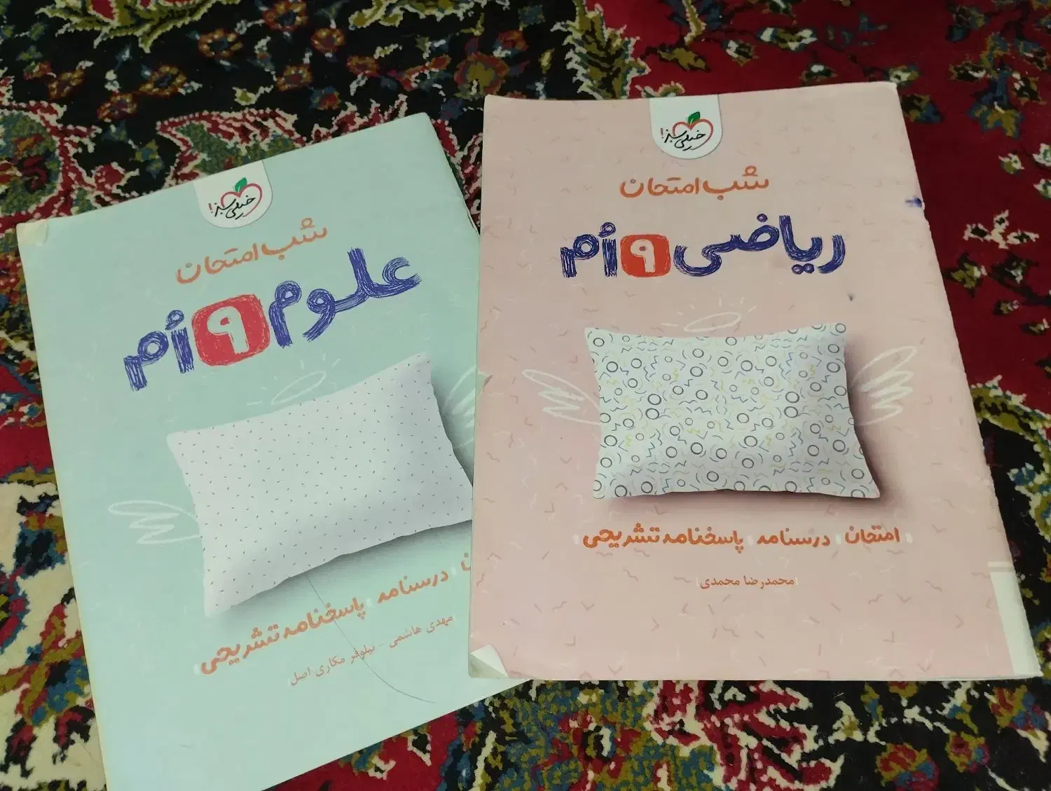 کتاب های تست ۳۱ استان و دژکوب و آموزشی پایه نهم|کتاب و مجله آموزشی|گرگان, |دیوار