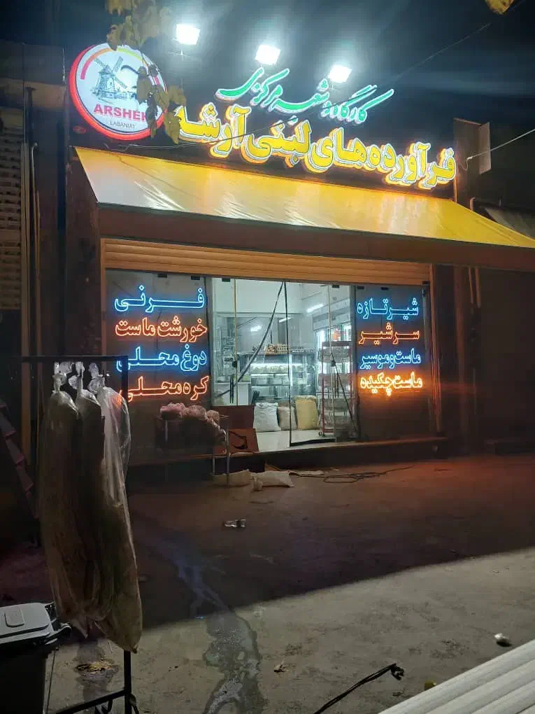 انواع کالسکه و چادربازویی|خدمات پیشه و مهارت|اصفهان, عسگریه|دیوار