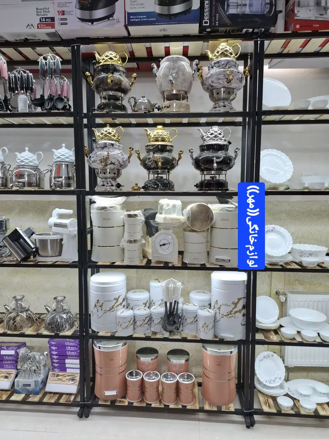 سرویس قاشق چنگال رومانزو ۳۸ پارچه استیل جهیزیه|ظروف سرو و پذیرایی|مشهد, طلاب|دیوار