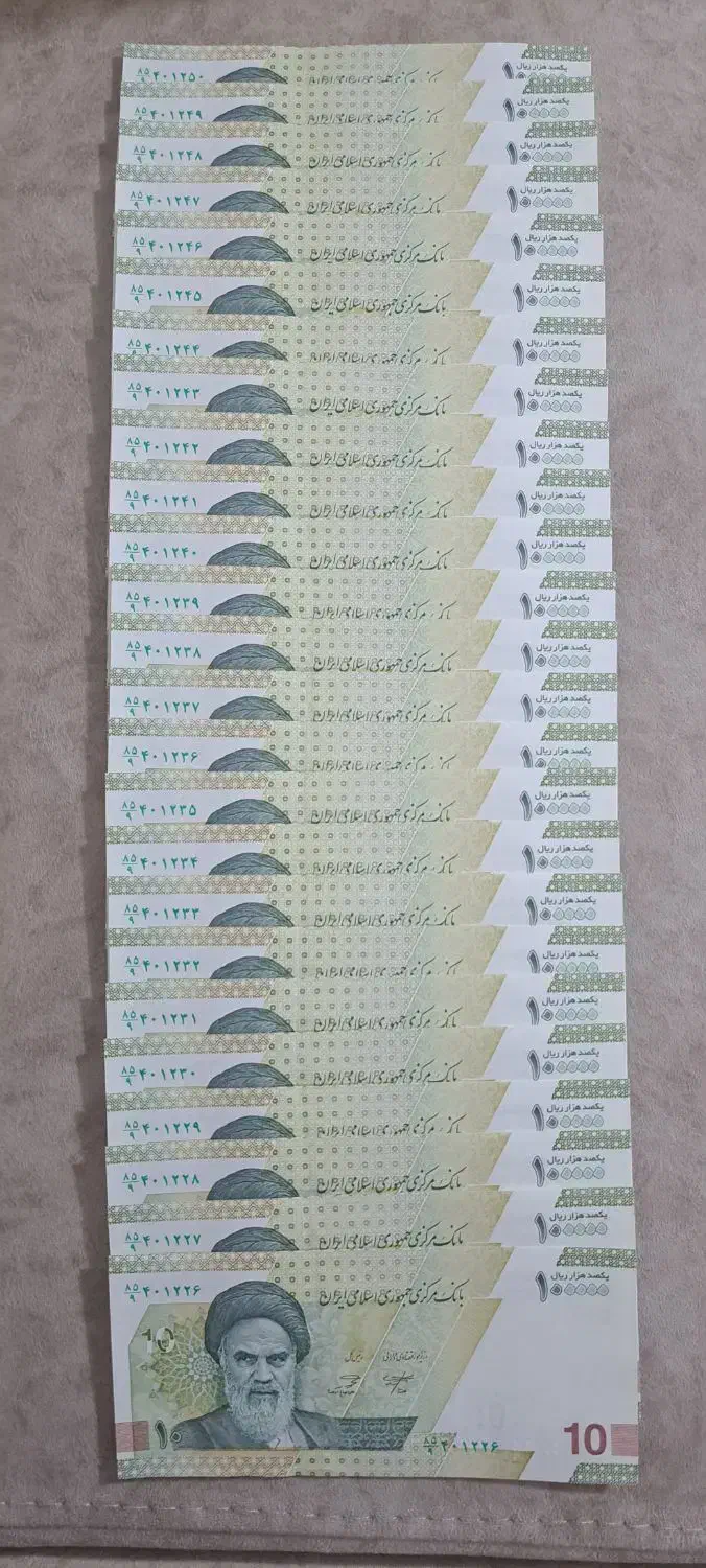 پول کلکسیونی|کلکسیون سکه، تمبر، اسکناس|کهریزک, |دیوار