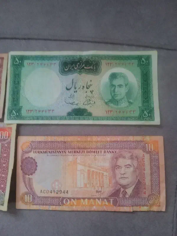 اسکناس قدیمی|کلکسیون سکه، تمبر، اسکناس|گمیشان, |دیوار