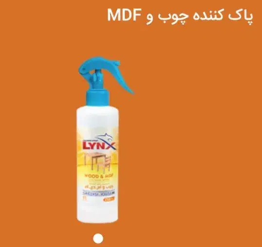 پاک کننده چوب و MDF|مواد شوینده و دستمال کاغذی|رودبار (کرمان), |دیوار